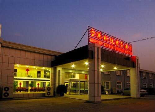 Airport Xinyue Business Hotel